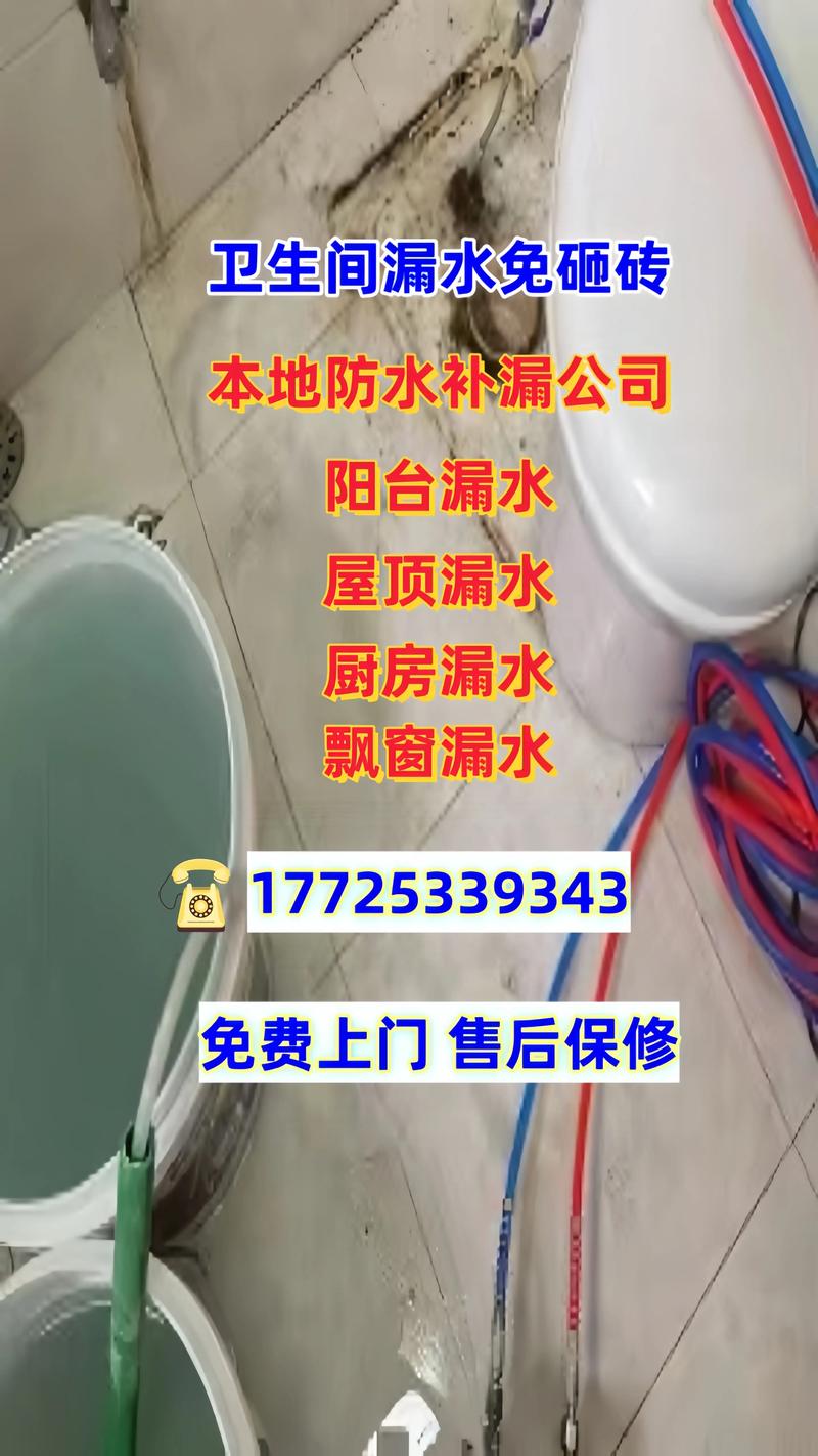 防水補漏上門維修好評評語，防水補漏上門維修好評